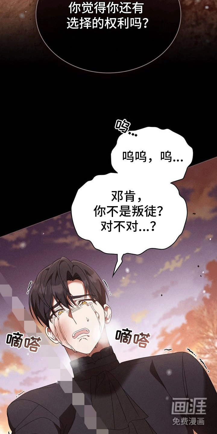 第14章：噩梦
