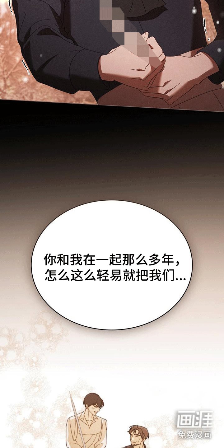 第14章：噩梦