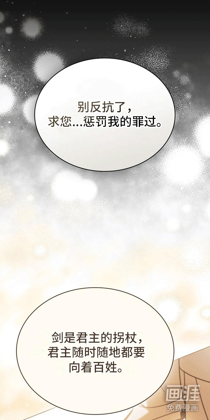 第14章：噩梦
