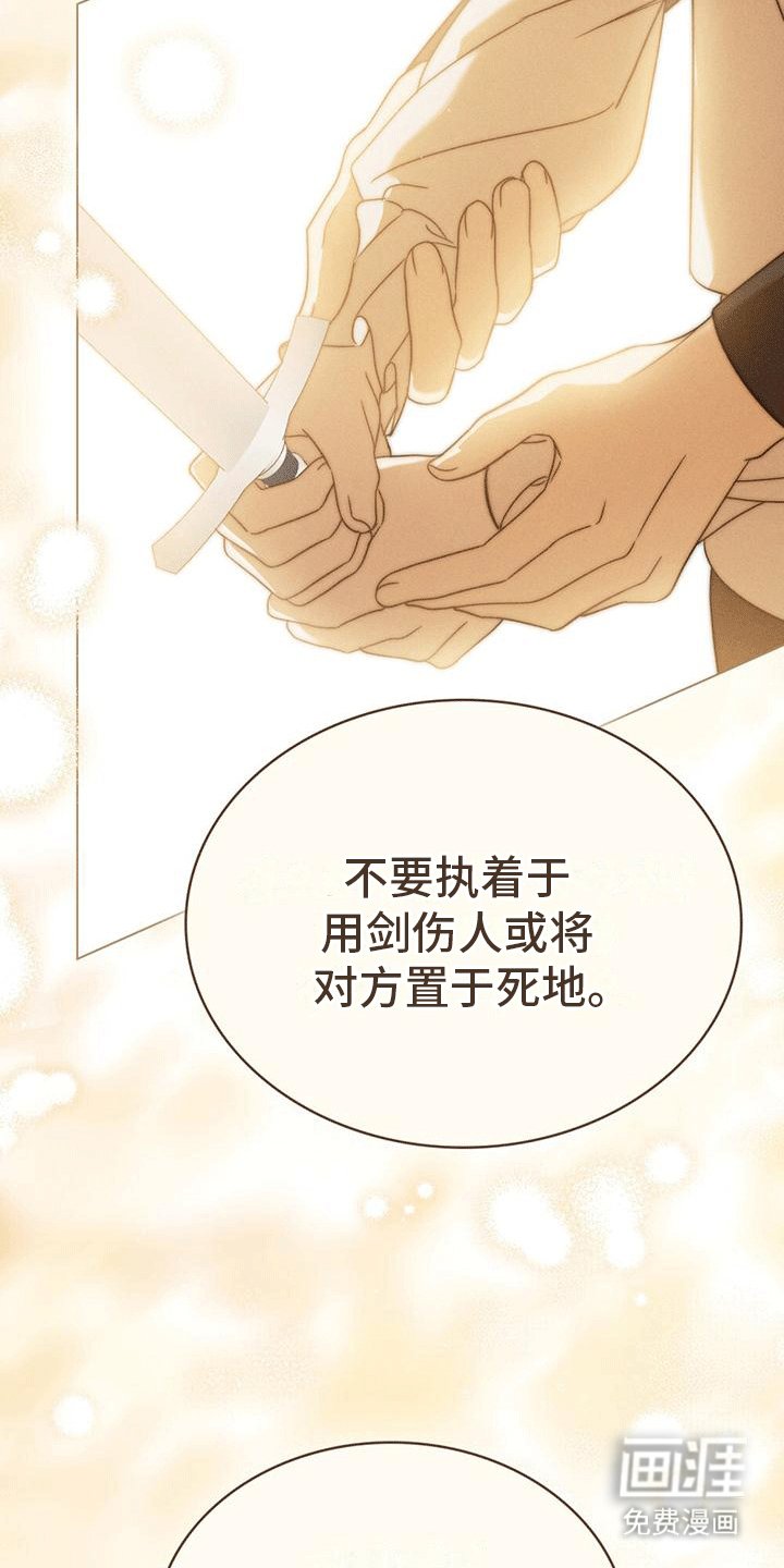第14章：噩梦