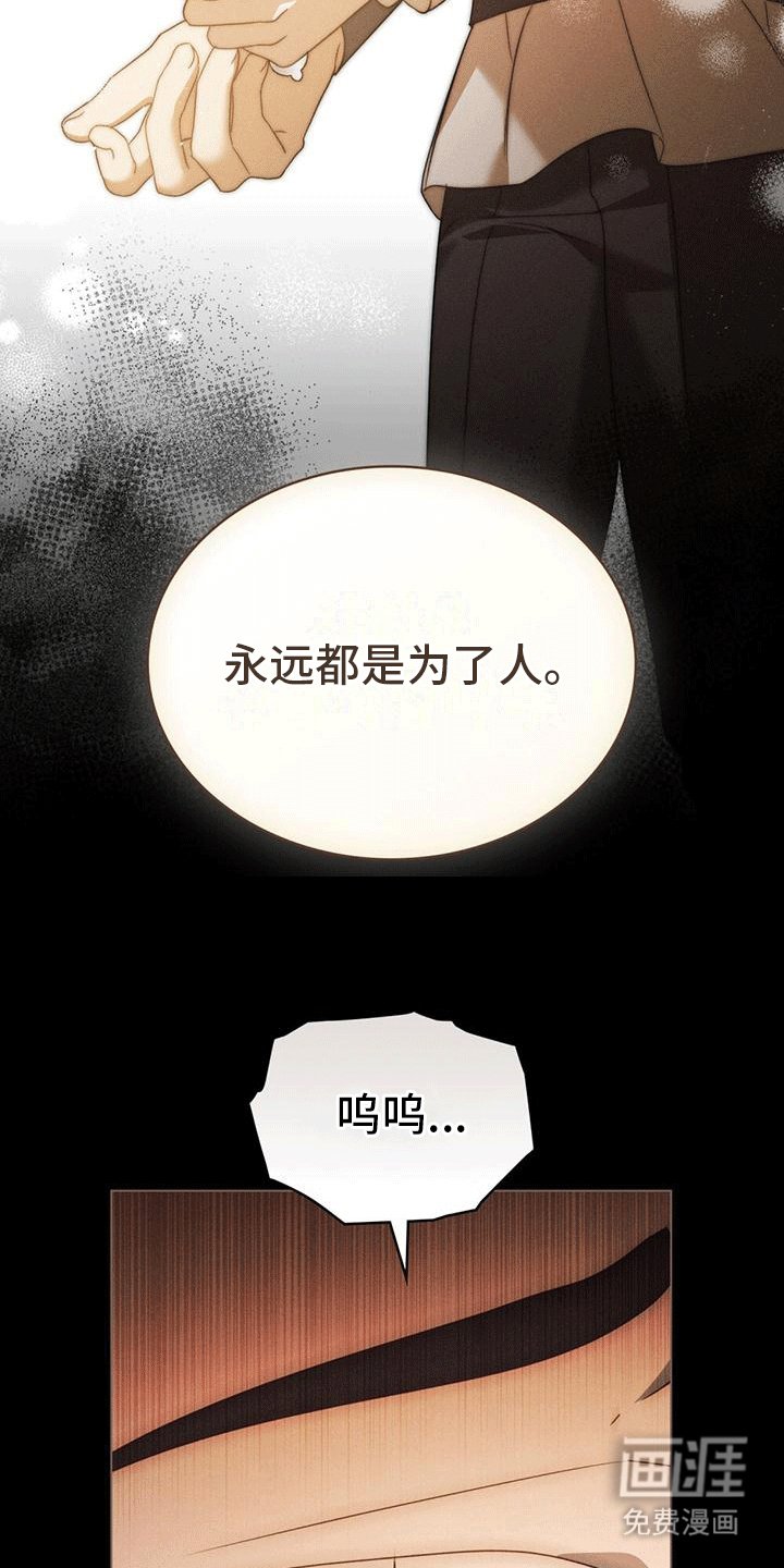 第14章：噩梦