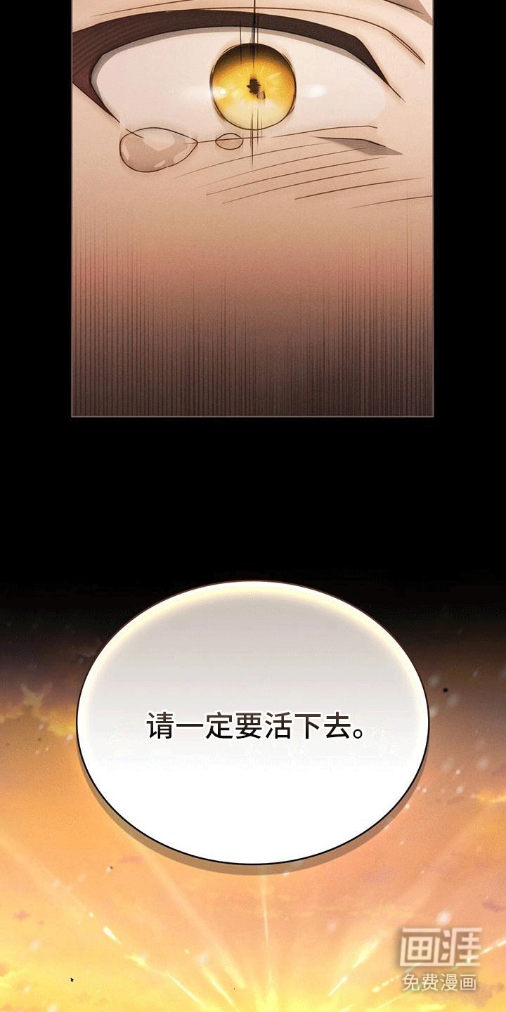 第14章：噩梦