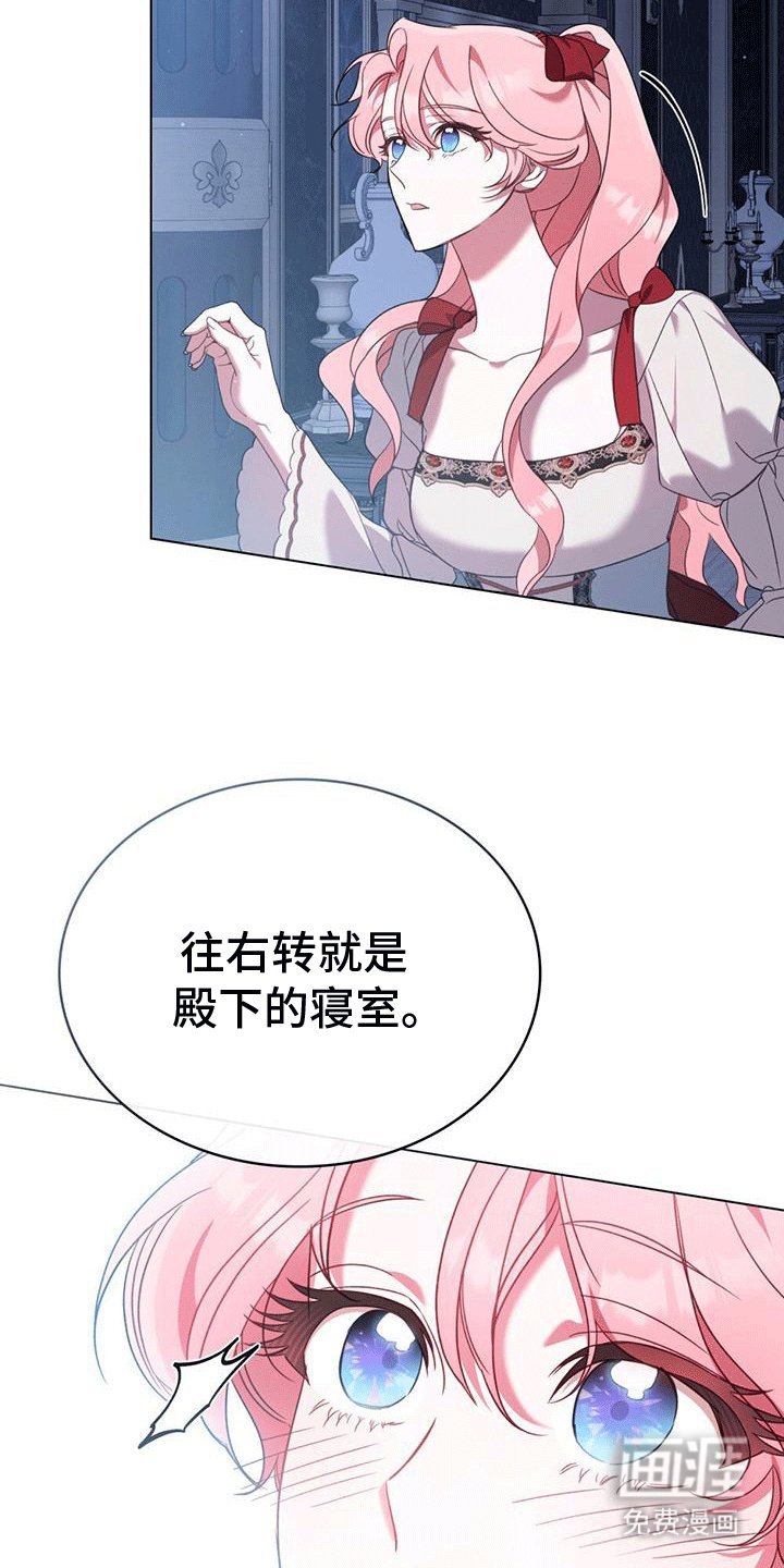第15章：叫她过来