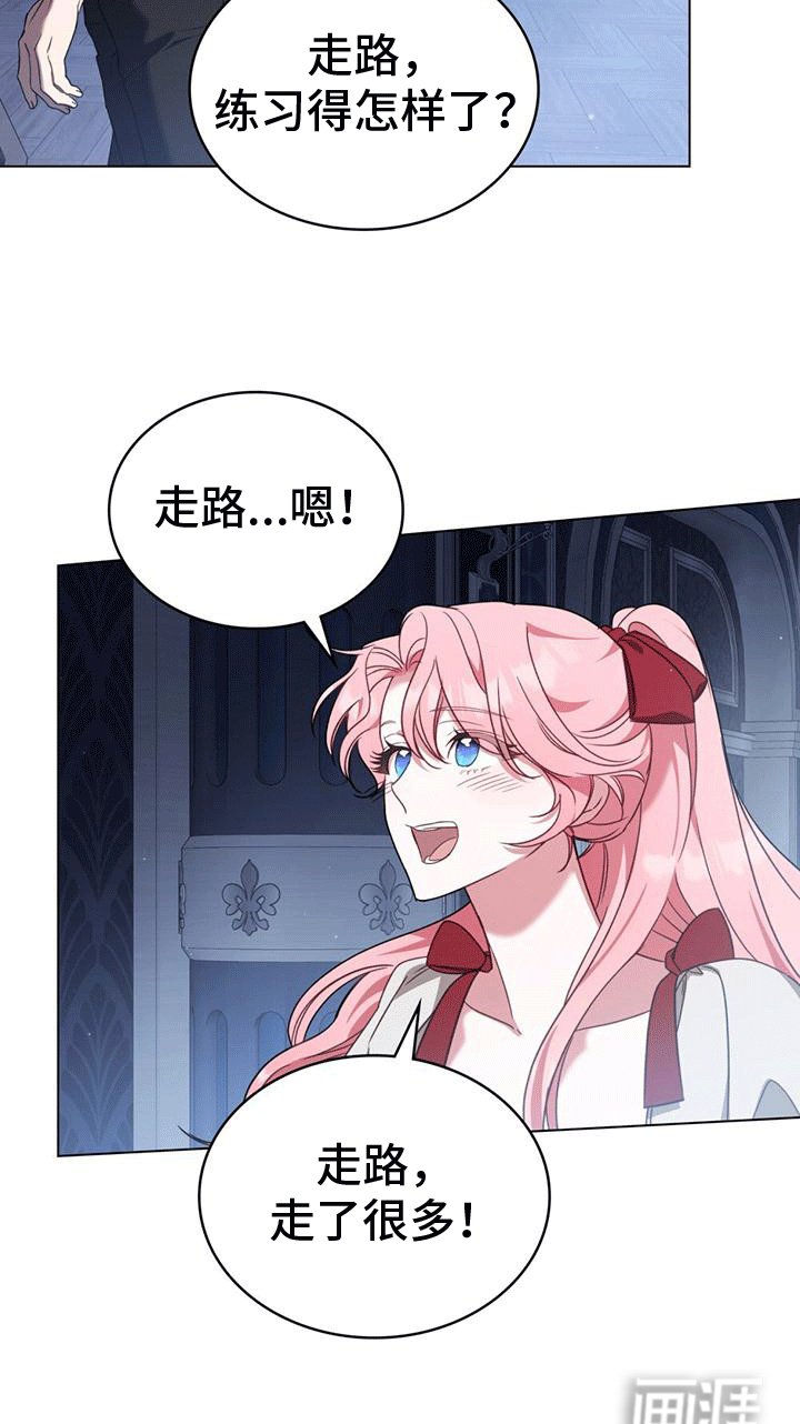 第15章：叫她过来