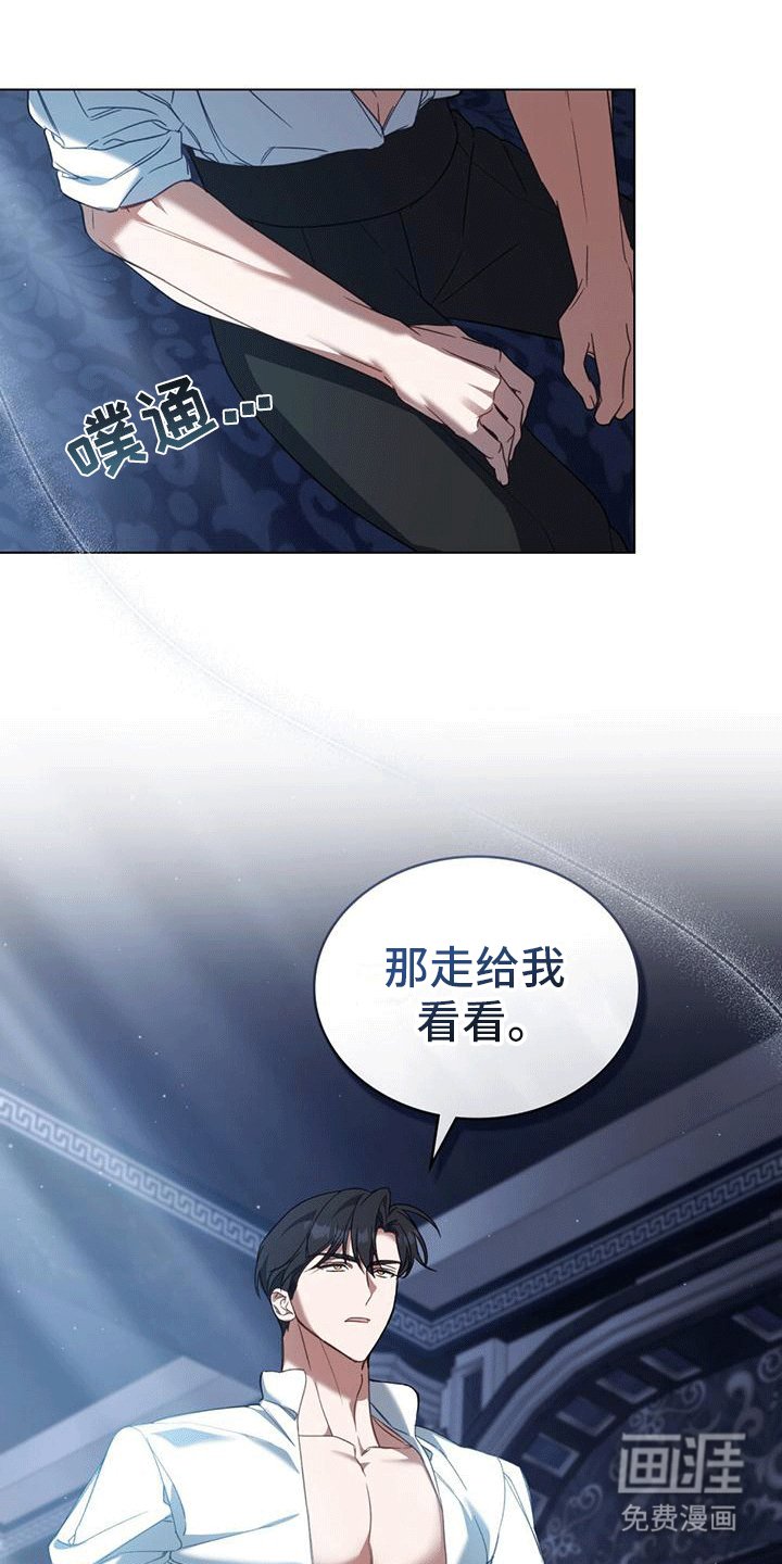第16章：唱给我听