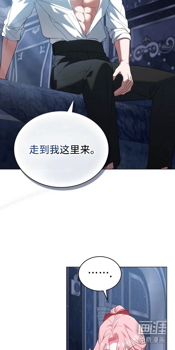 第16章：唱给我听