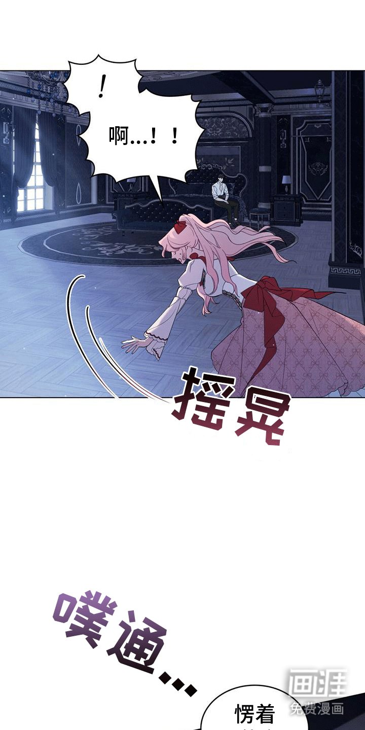 第16章：唱给我听