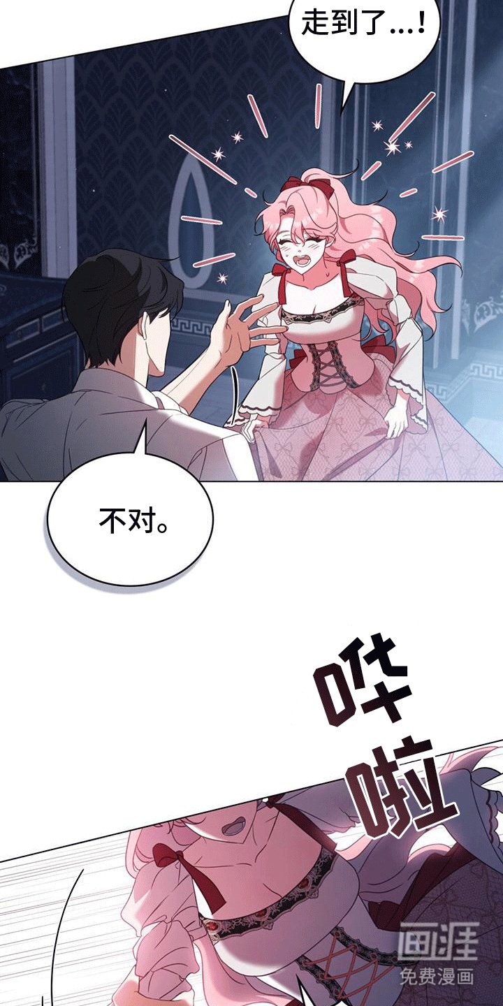 第16章：唱给我听