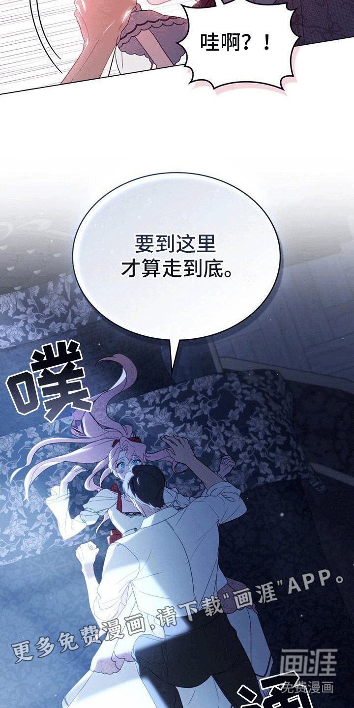 第16章：唱给我听