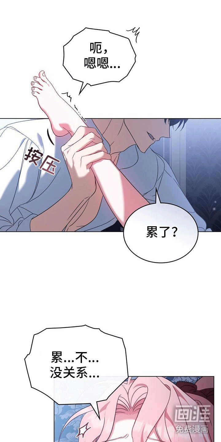 第16章：唱给我听