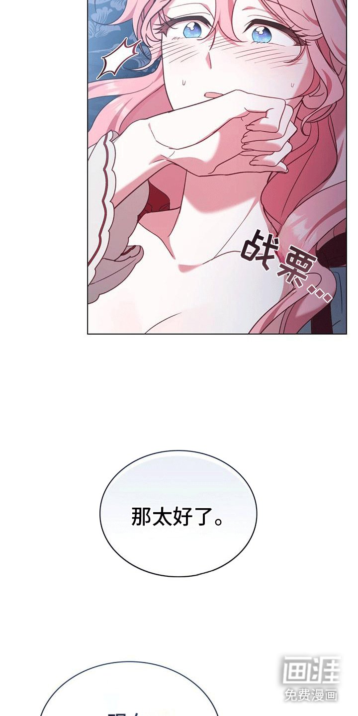 第16章：唱给我听