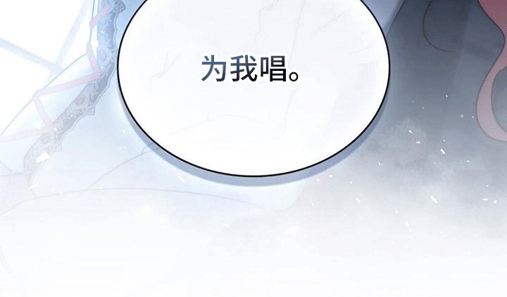 第16章：唱给我听