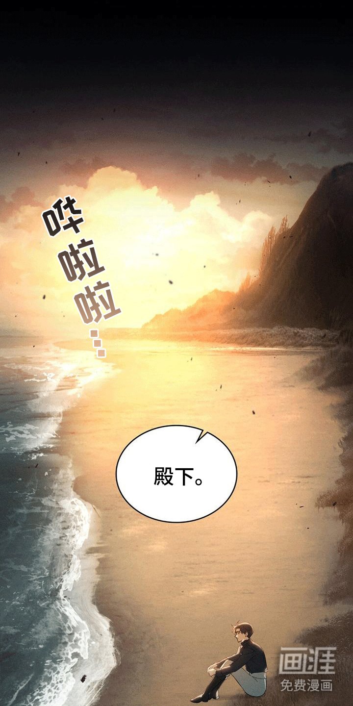第17章：久远的记忆