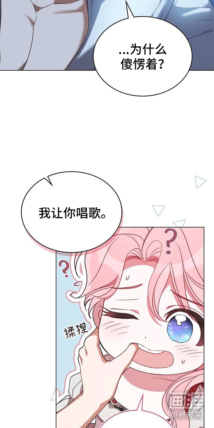 第17章：久远的记忆