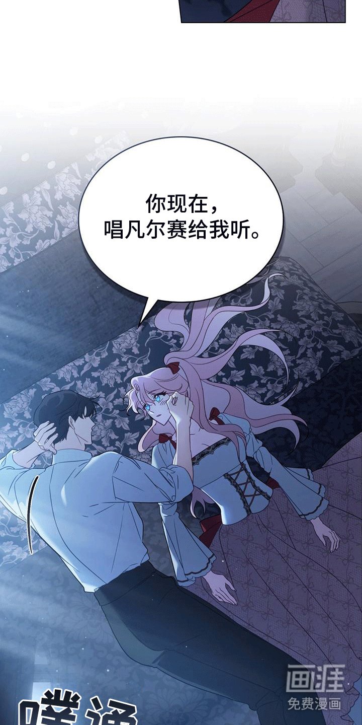 第17章：久远的记忆