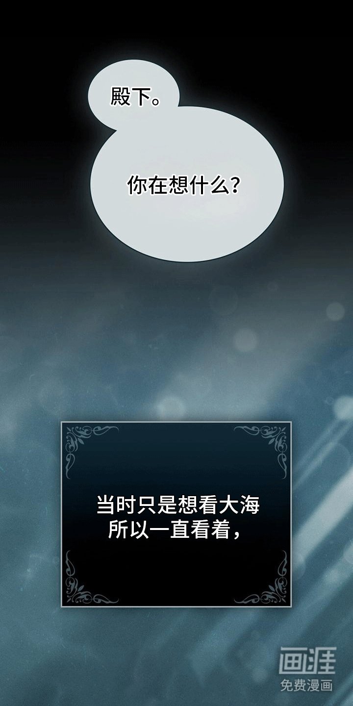 第18章：安眠曲