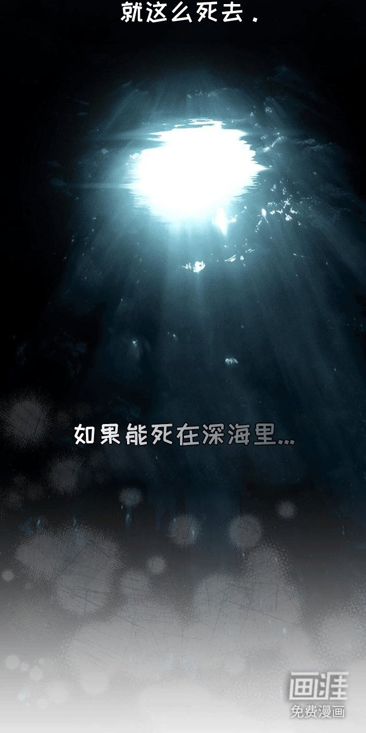 第18章：安眠曲