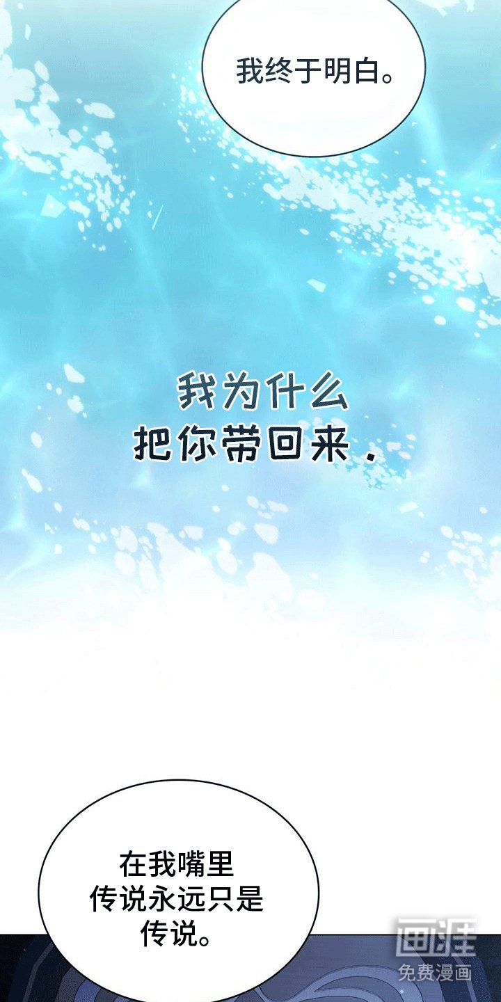 第18章：安眠曲