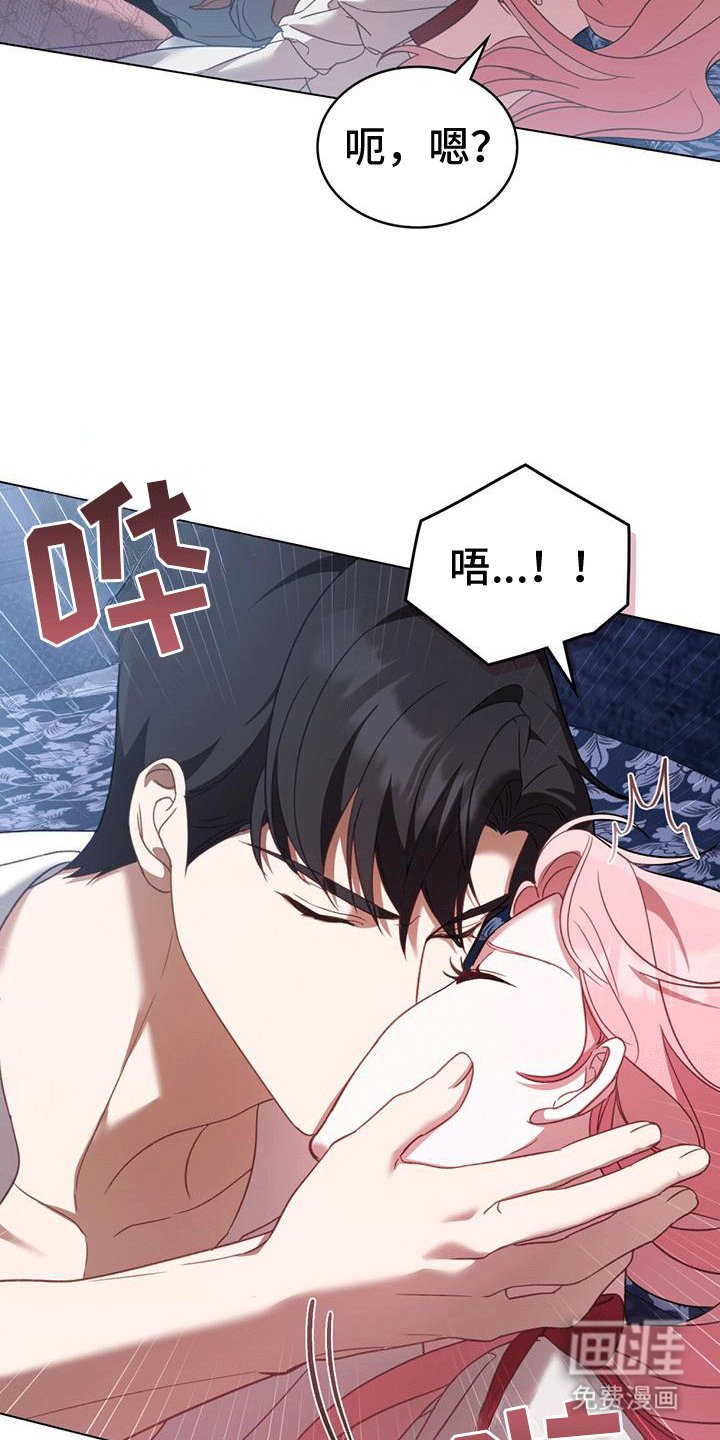 第18章：安眠曲