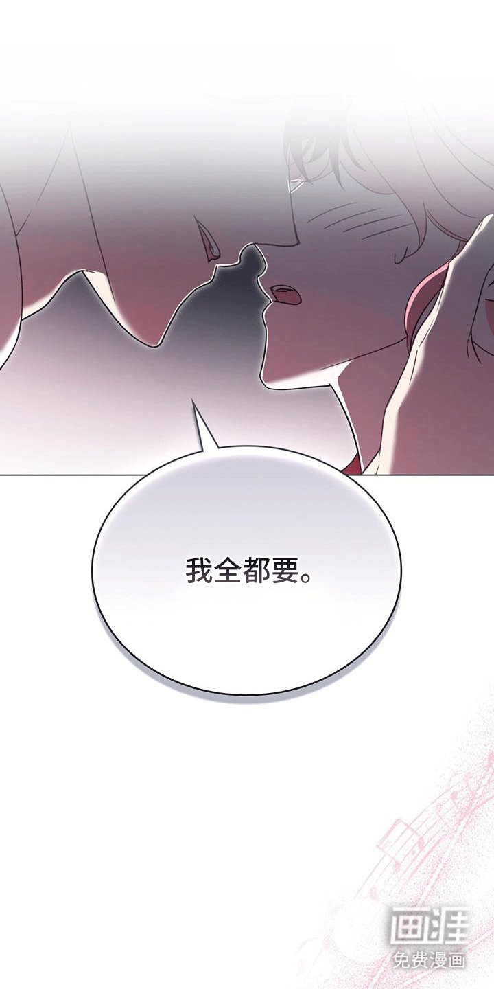 第18章：安眠曲