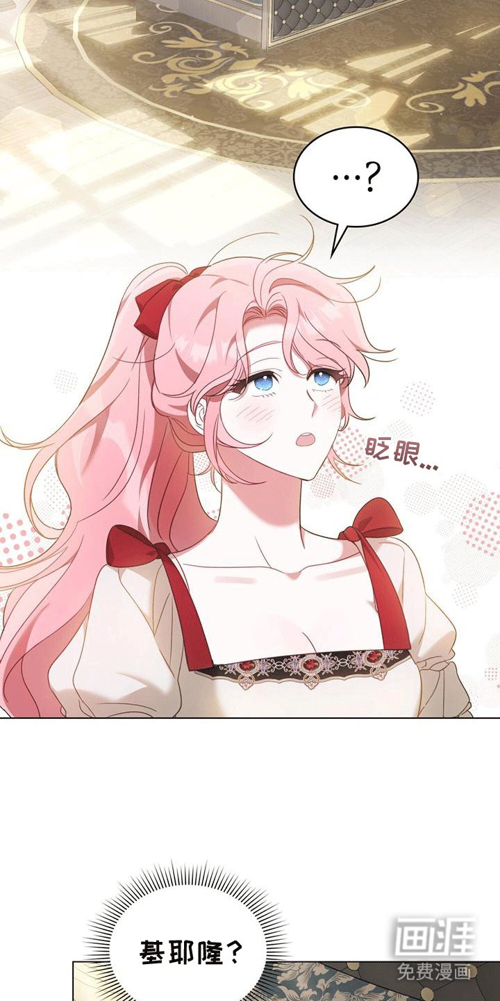 第18章：安眠曲