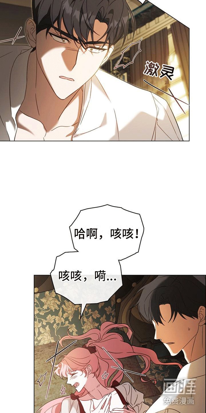 第19章：名字