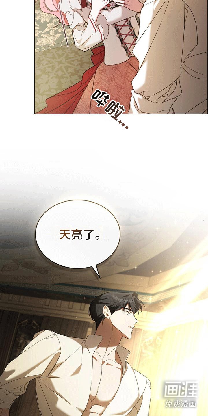 第19章：名字