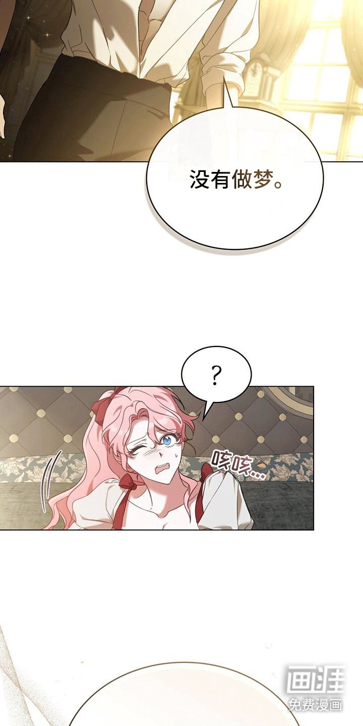第19章：名字