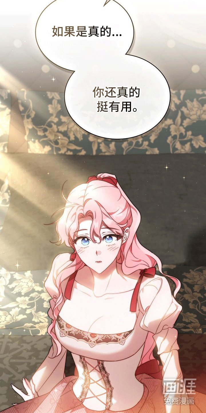 第19章：名字