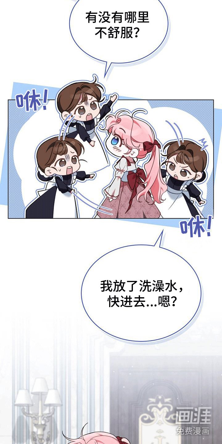 第19章：名字