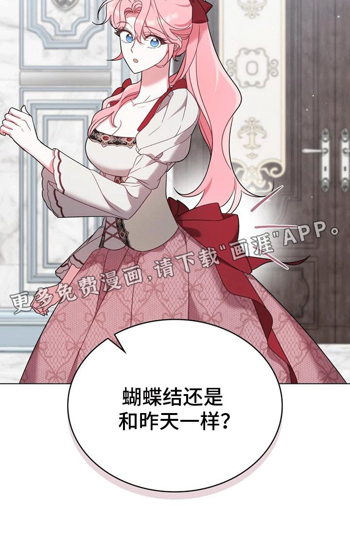 第19章：名字
