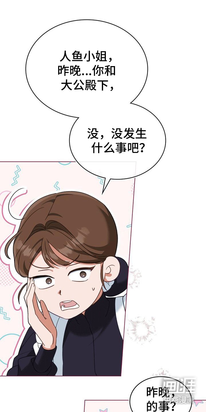 第19章：名字