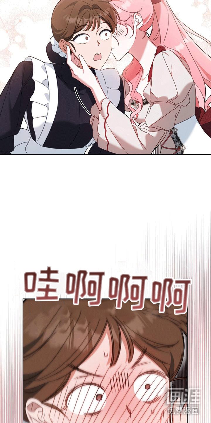 第19章：名字