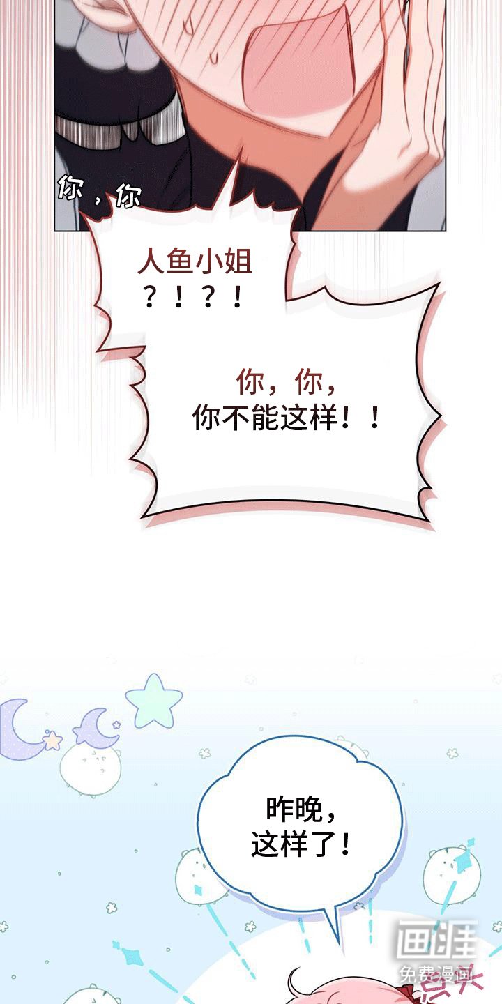 第19章：名字