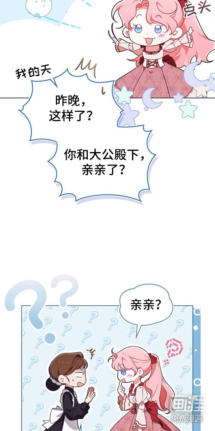 第19章：名字