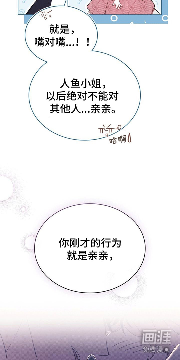 第19章：名字