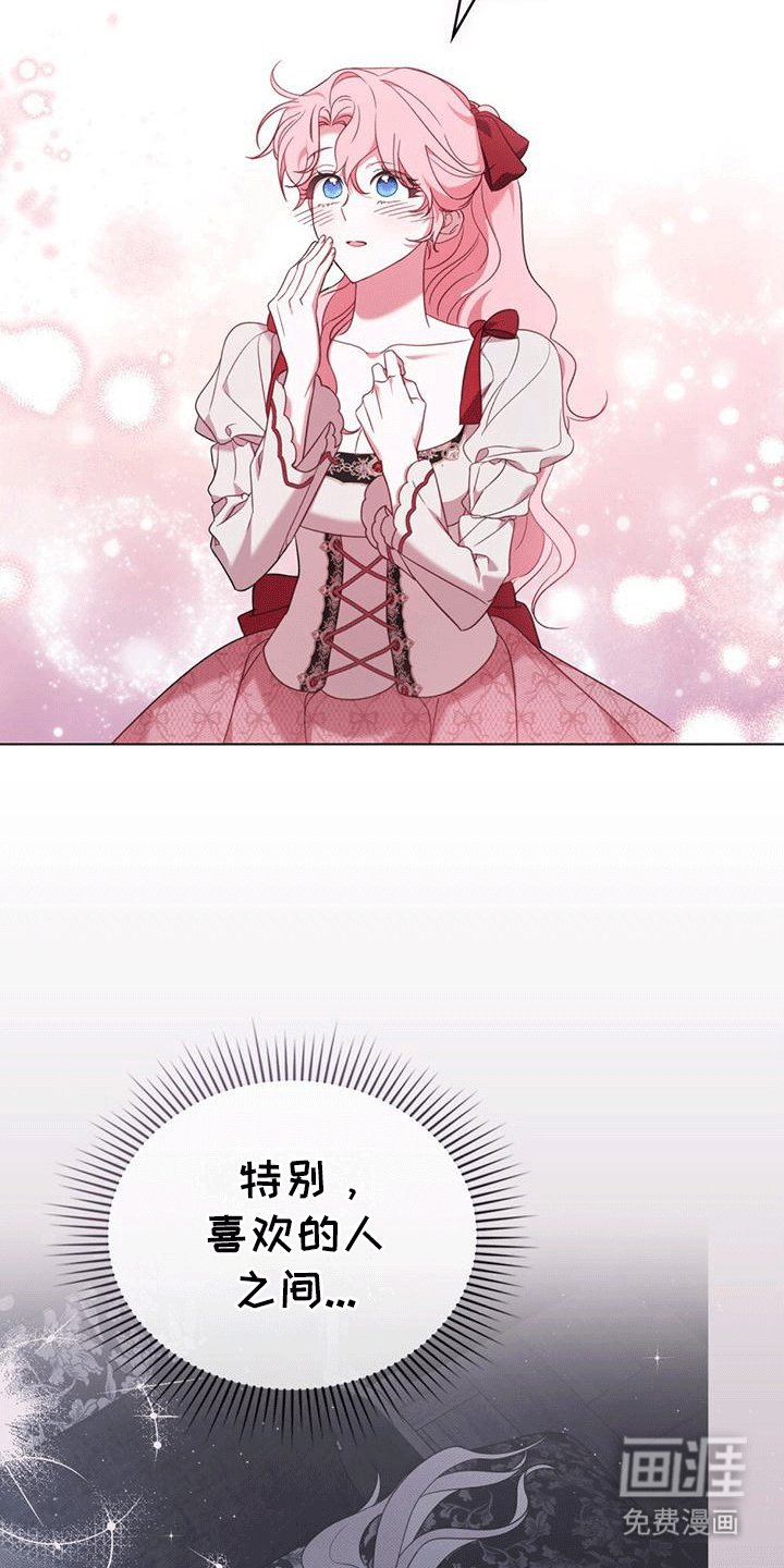 第19章：名字