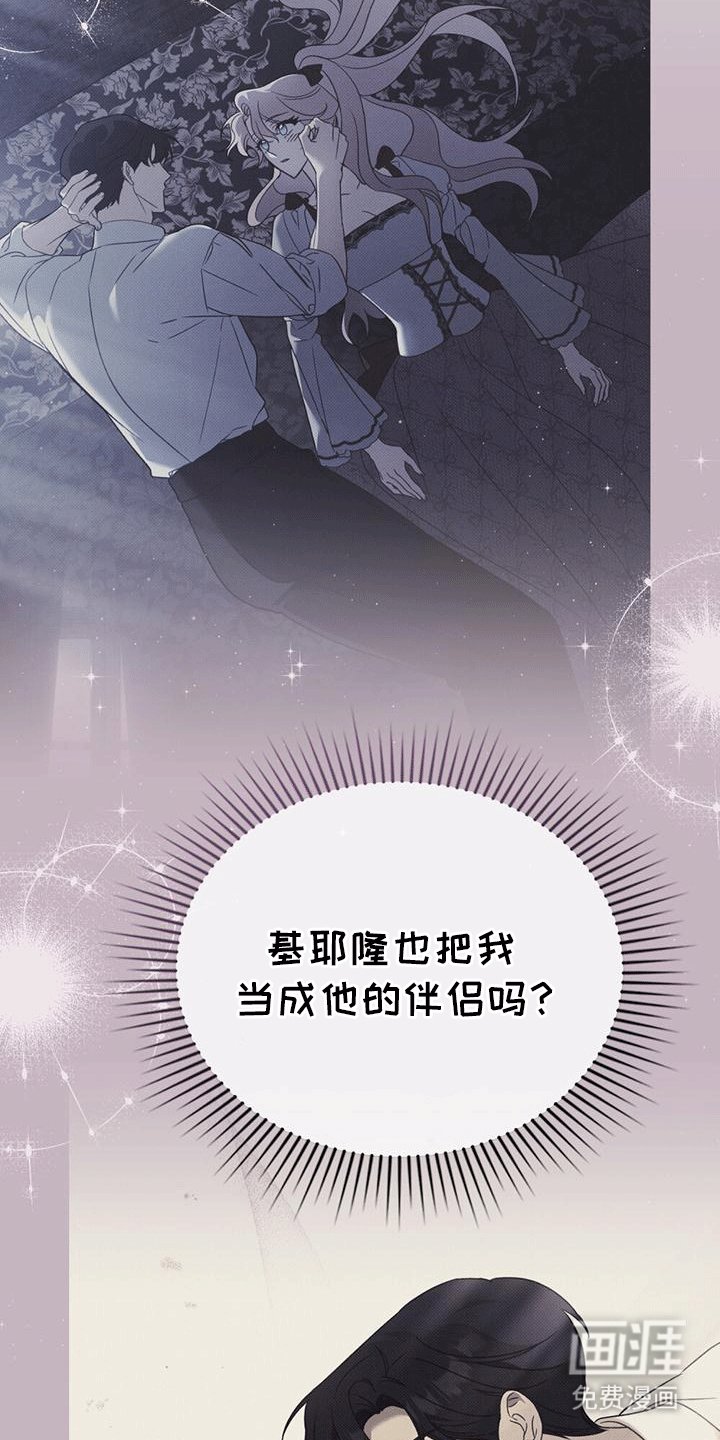 第19章：名字