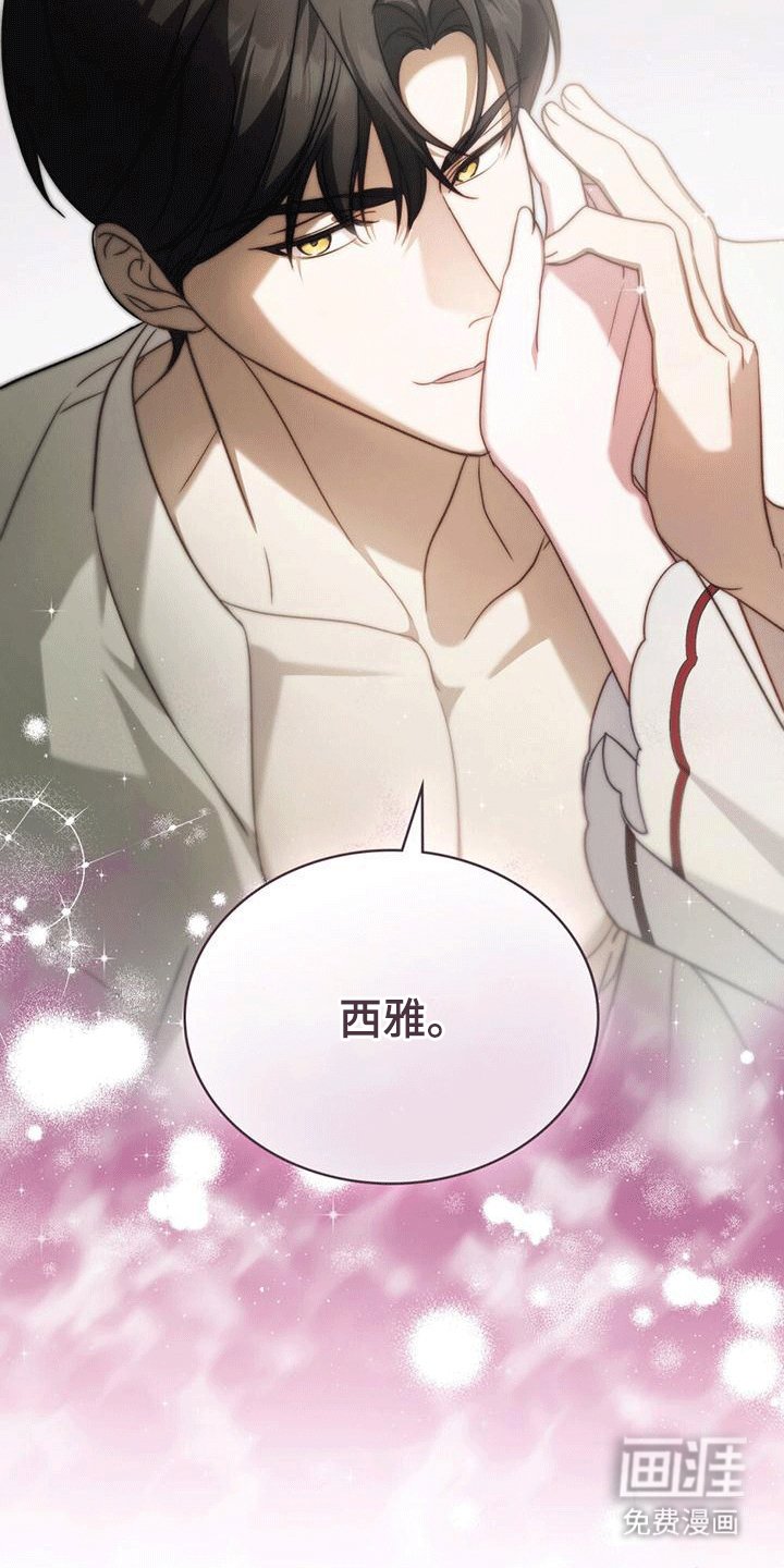 第19章：名字