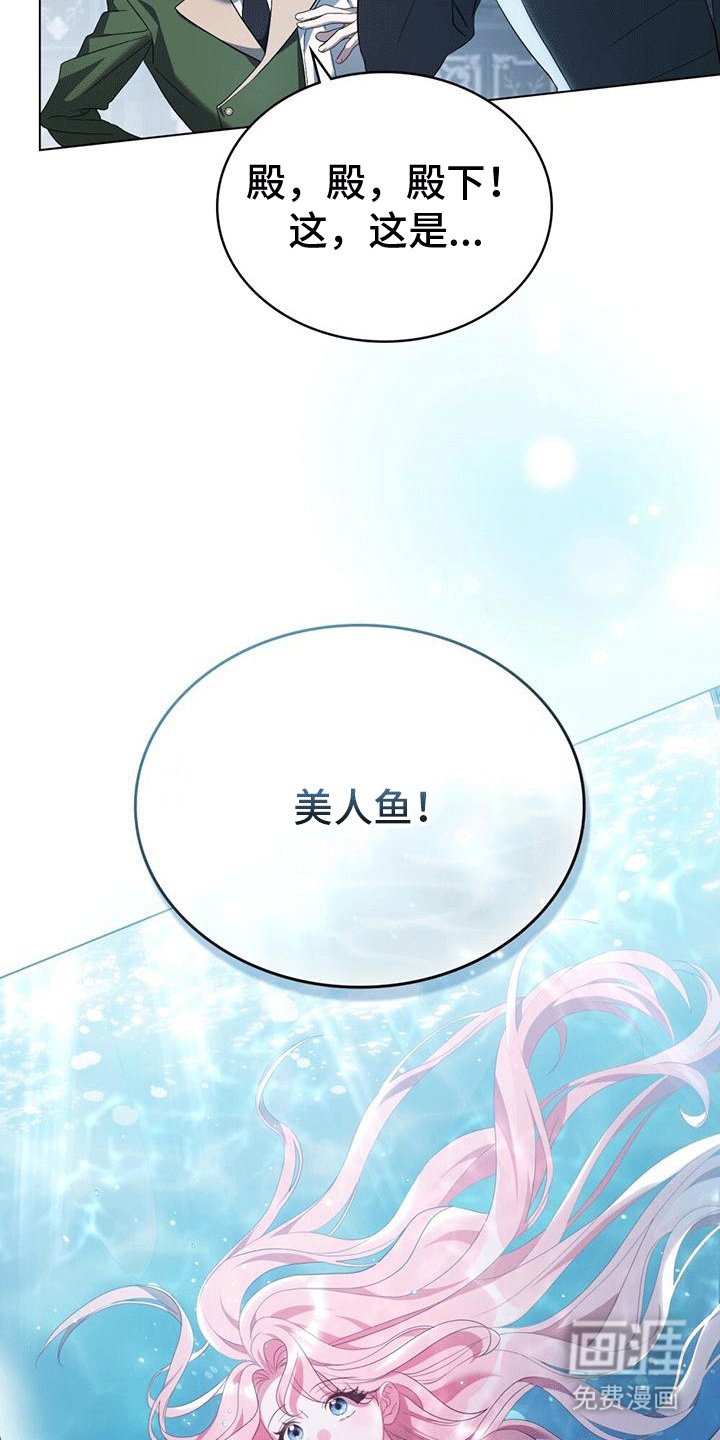 第2章：他们的故事