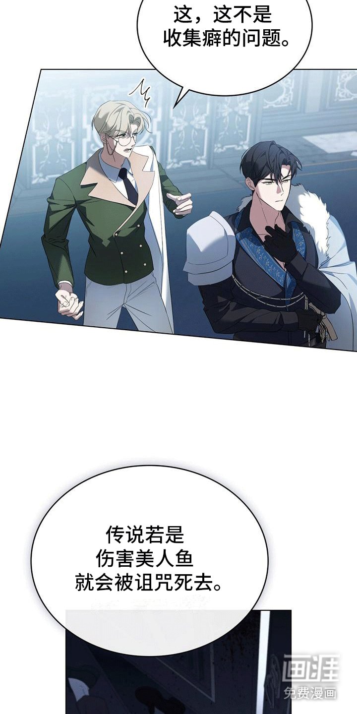 第2章：他们的故事