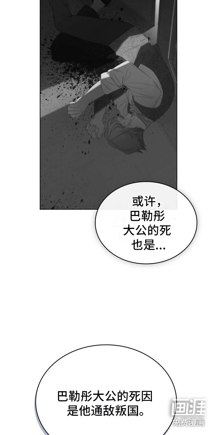 第2章：他们的故事