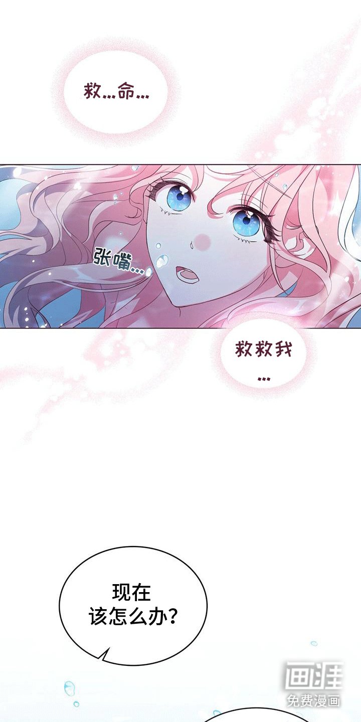 第2章：他们的故事