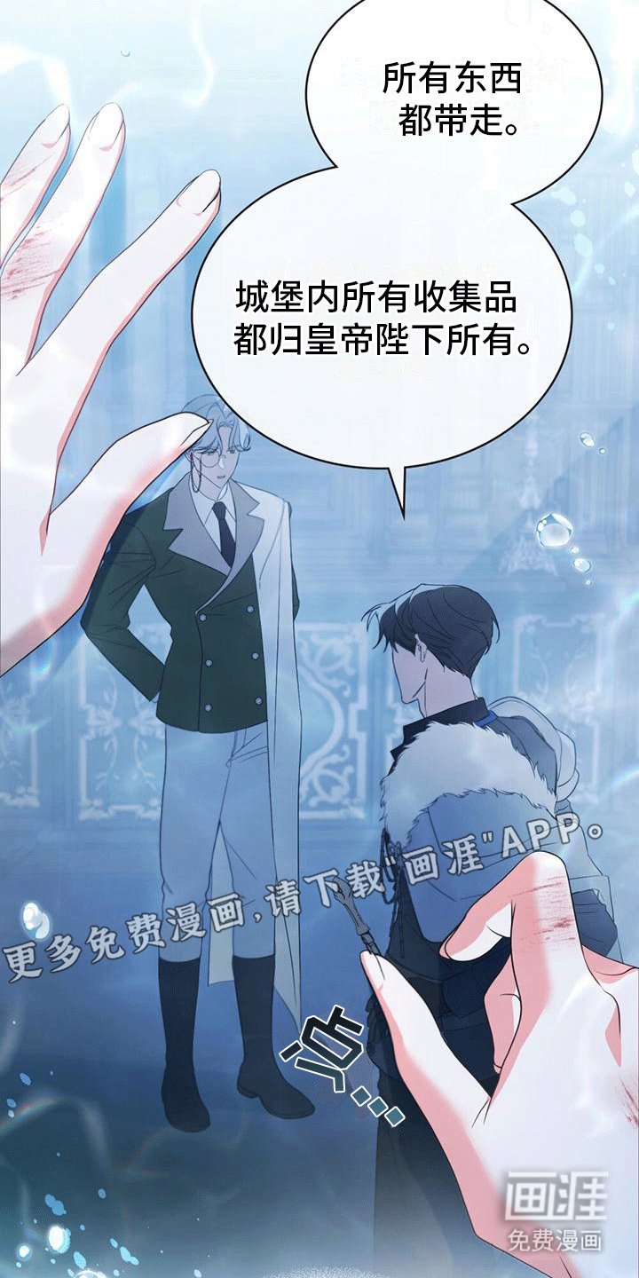第2章：他们的故事