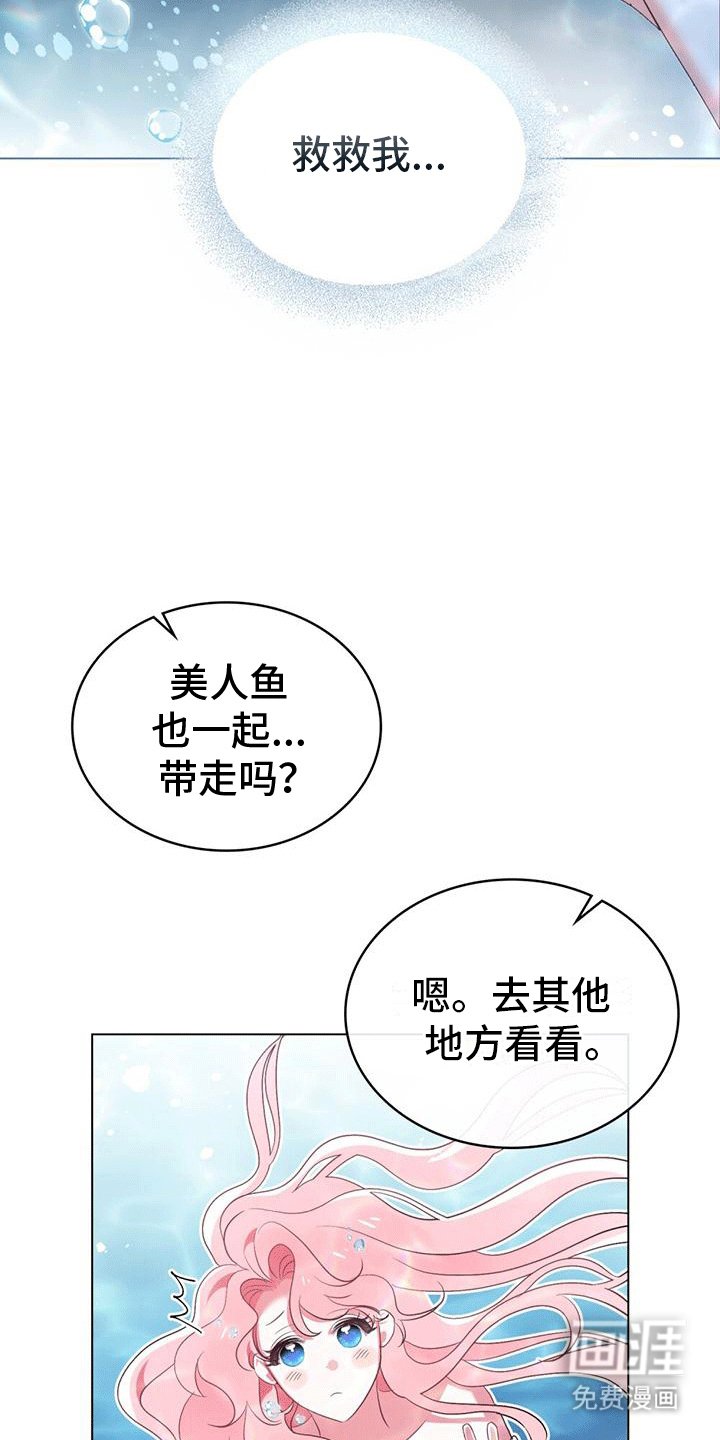 第2章：他们的故事