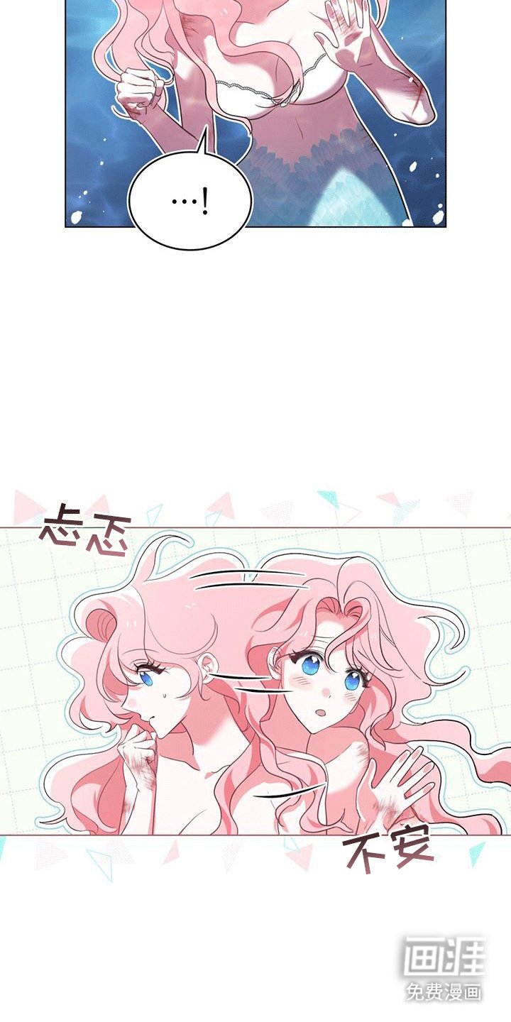 第2章：他们的故事