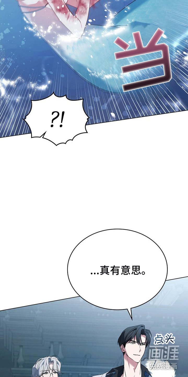 第2章：他们的故事
