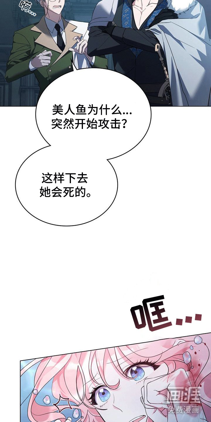 第2章：他们的故事
