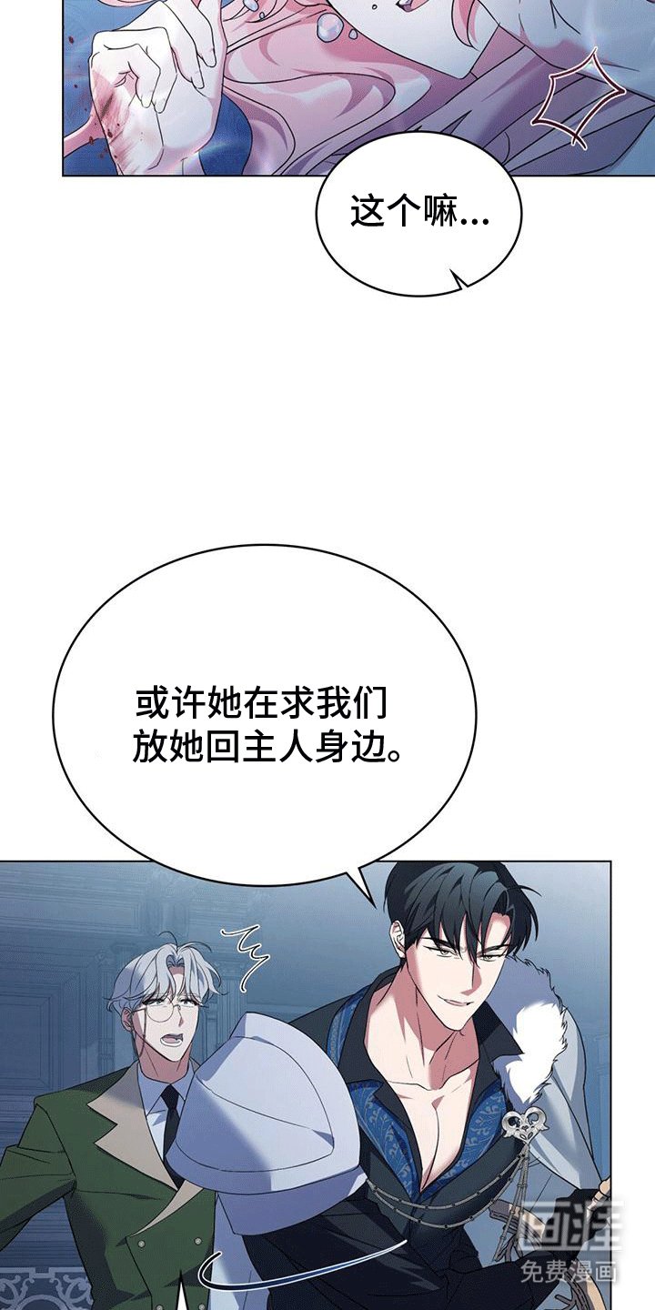 第2章：他们的故事