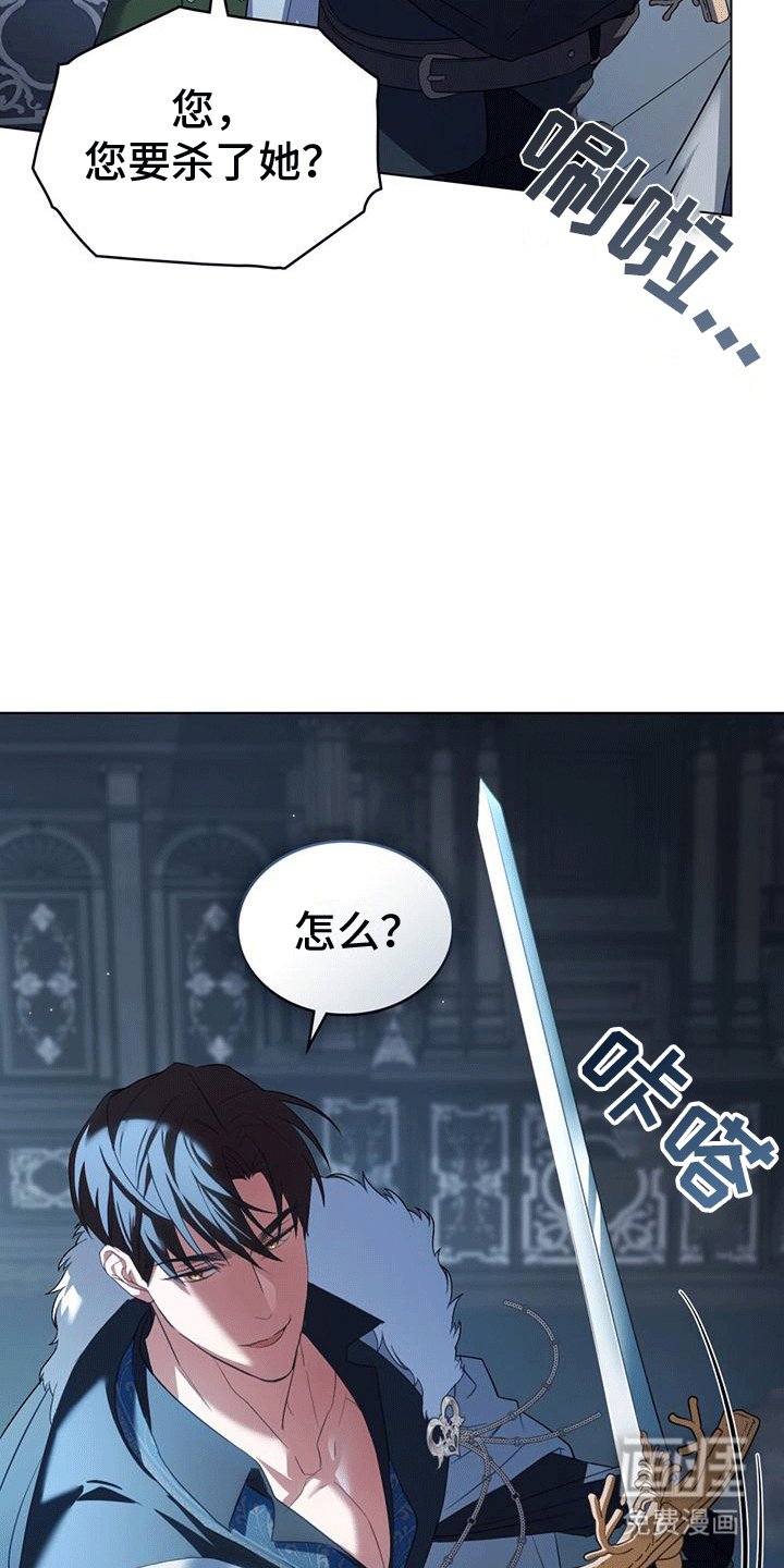 第2章：他们的故事